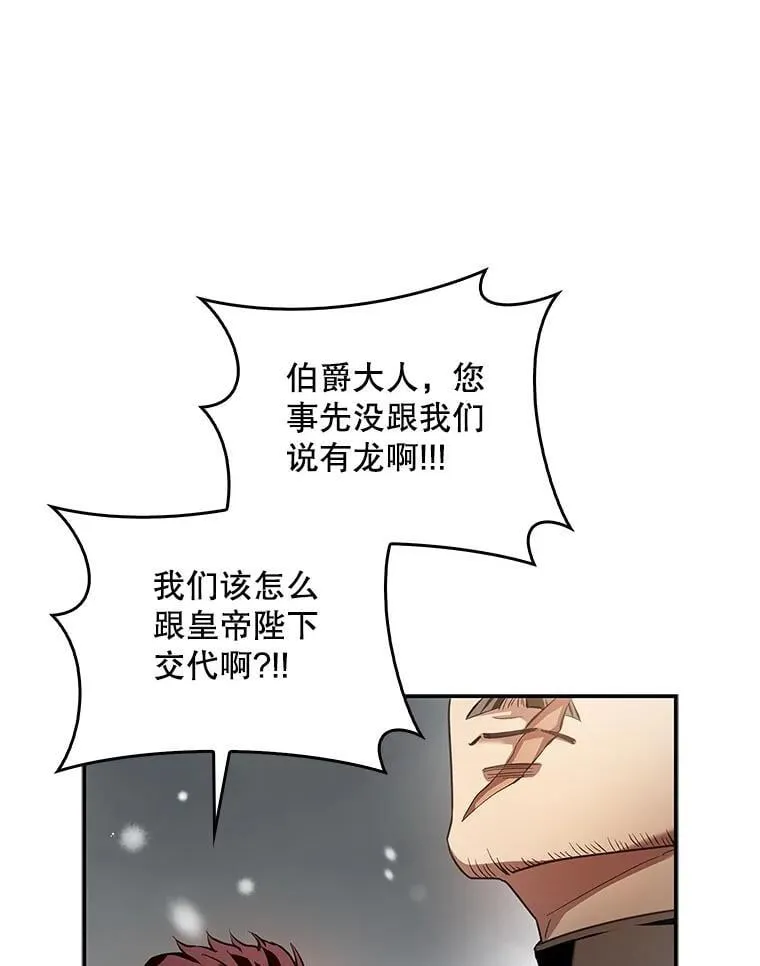 101.投降 第12页
