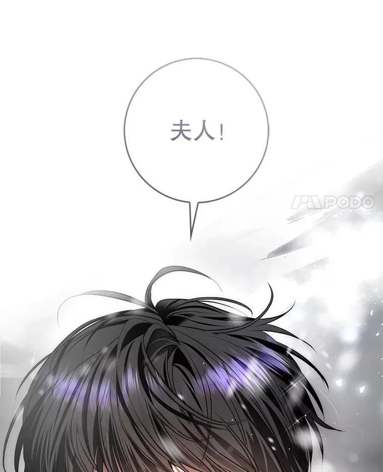 101.投降 第14页