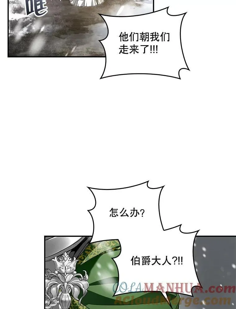 101.投降 第33页