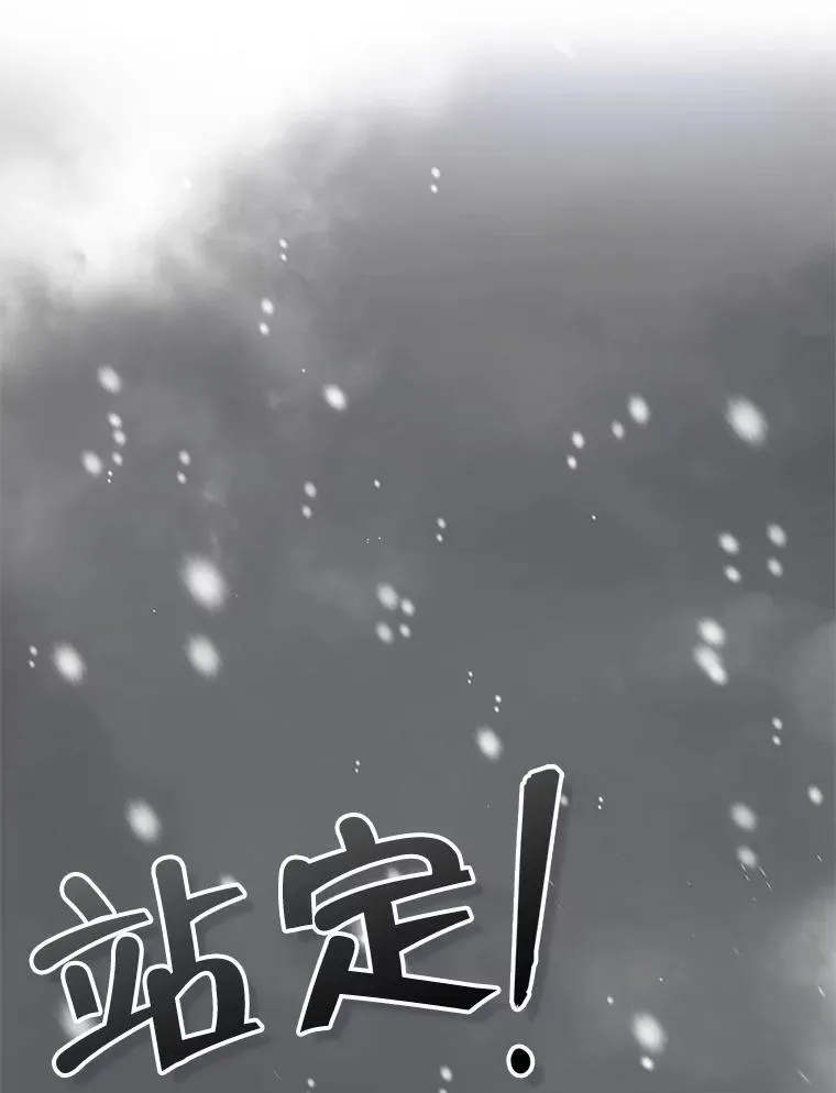 101.投降 第35页
