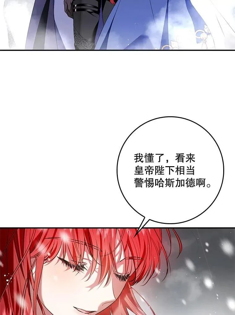 101.投降 第42页
