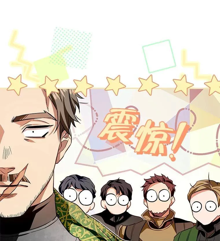 101.投降 第48页