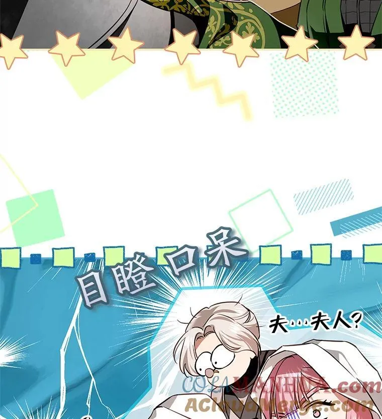 101.投降 第49页