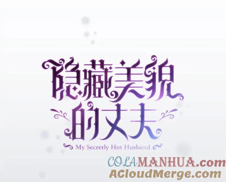 101.投降 第53页