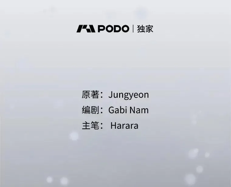 101.投降 第54页