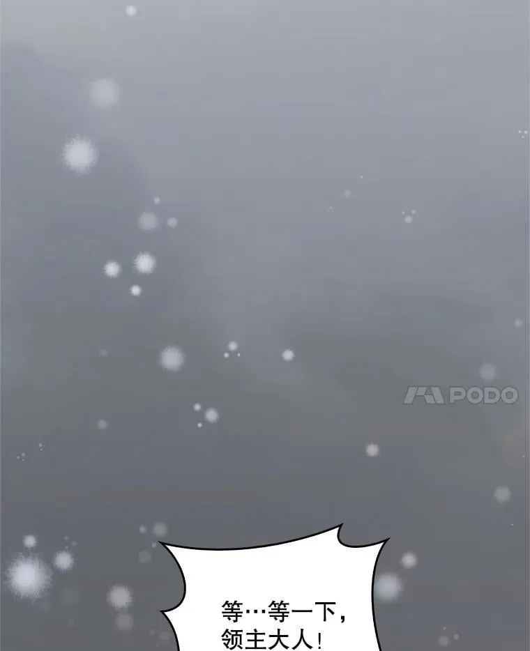 101.投降 第55页