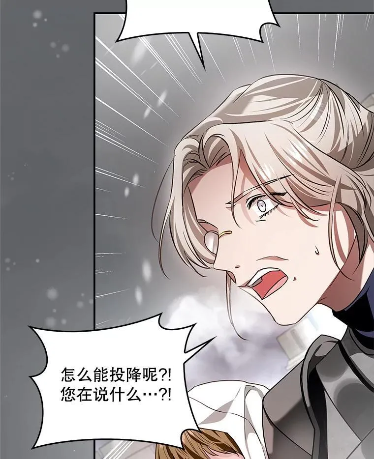101.投降 第56页