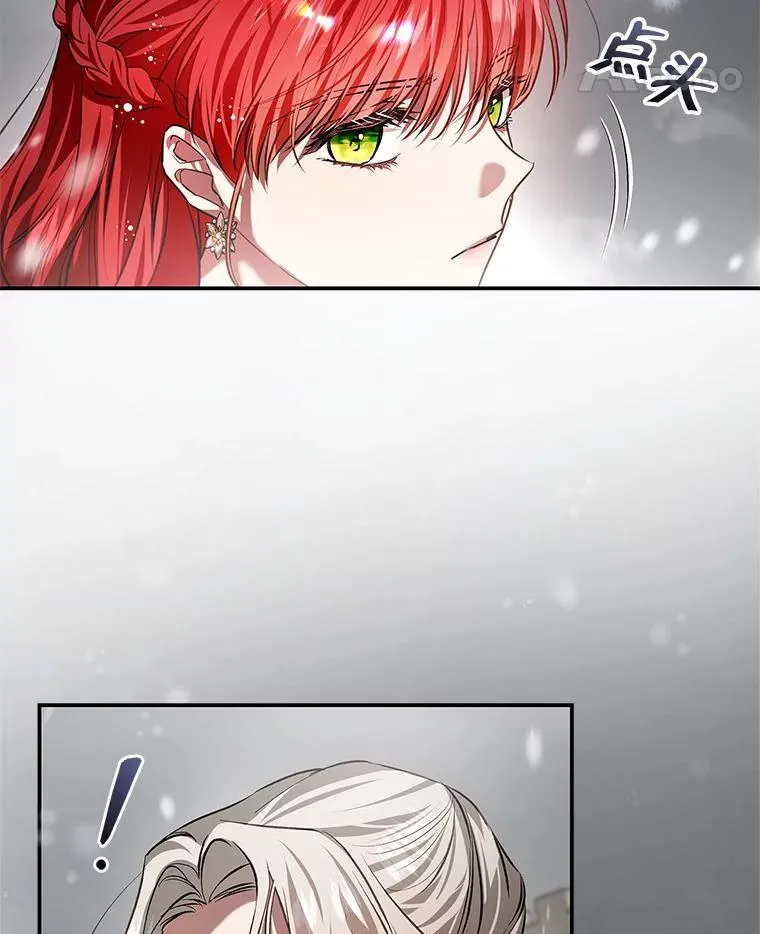 101.投降 第59页