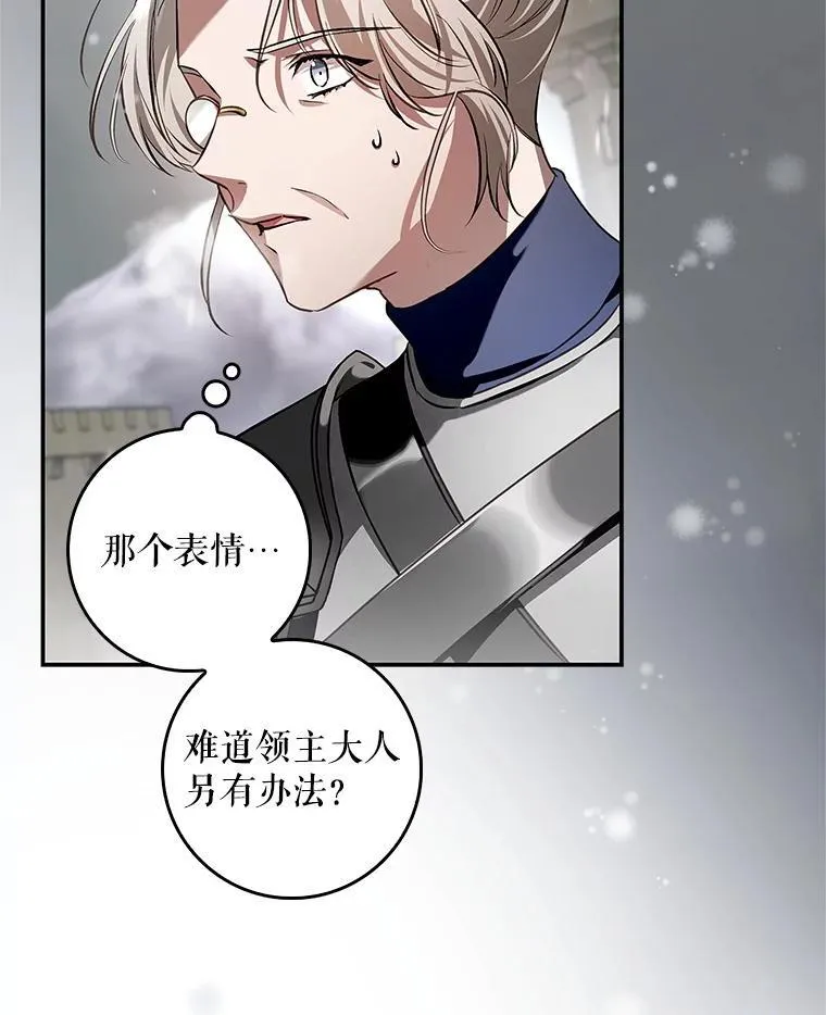 101.投降 第60页