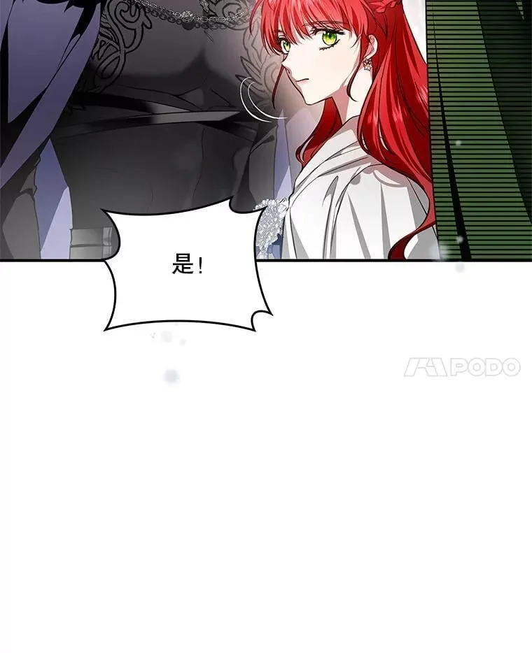 101.投降 第62页
