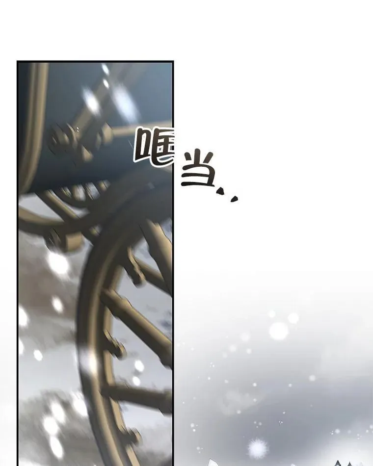 101.投降 第63页