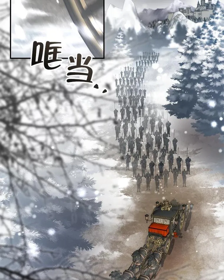 101.投降 第64页