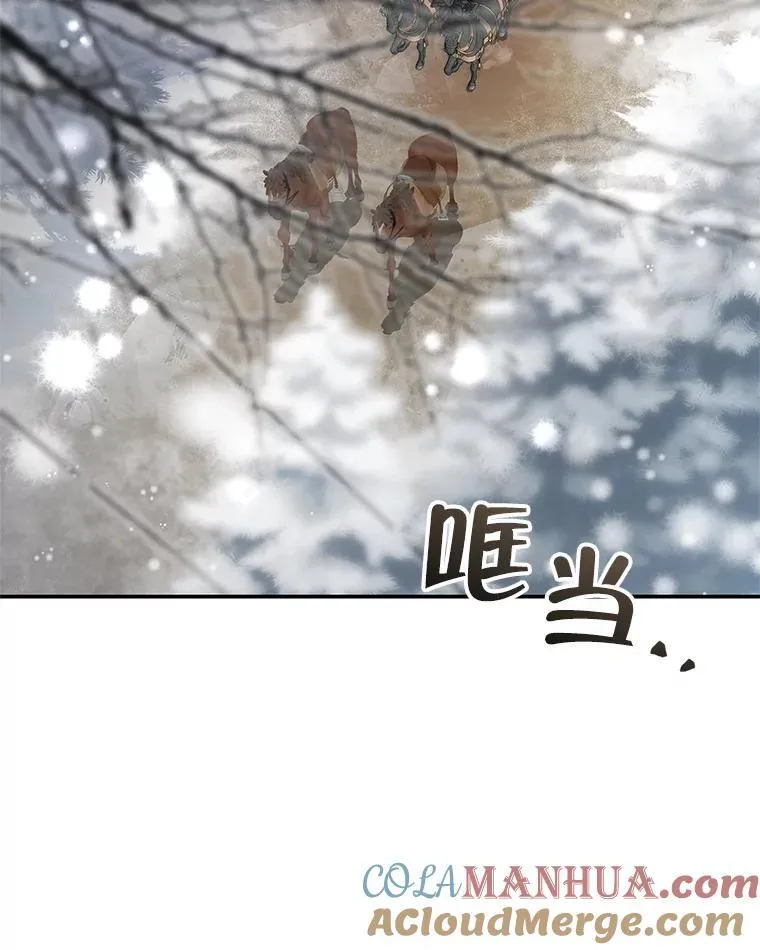 101.投降 第65页