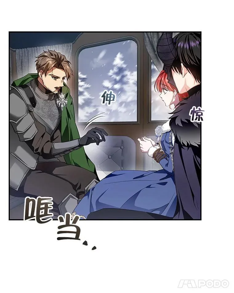 101.投降 第66页