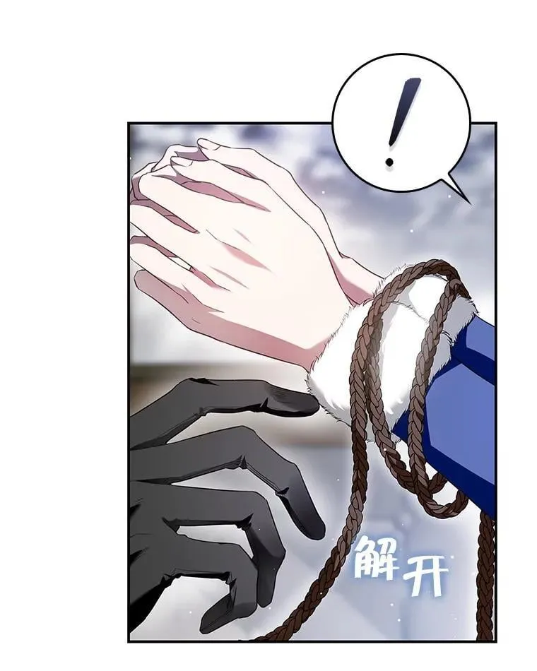 101.投降 第67页