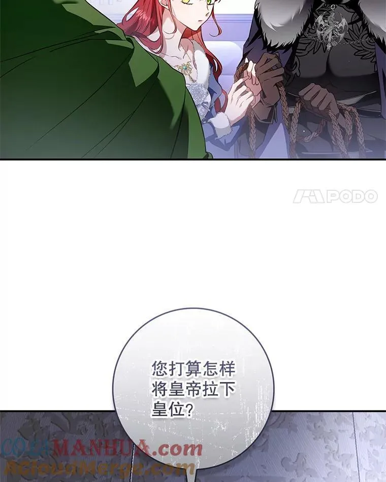 101.投降 第69页