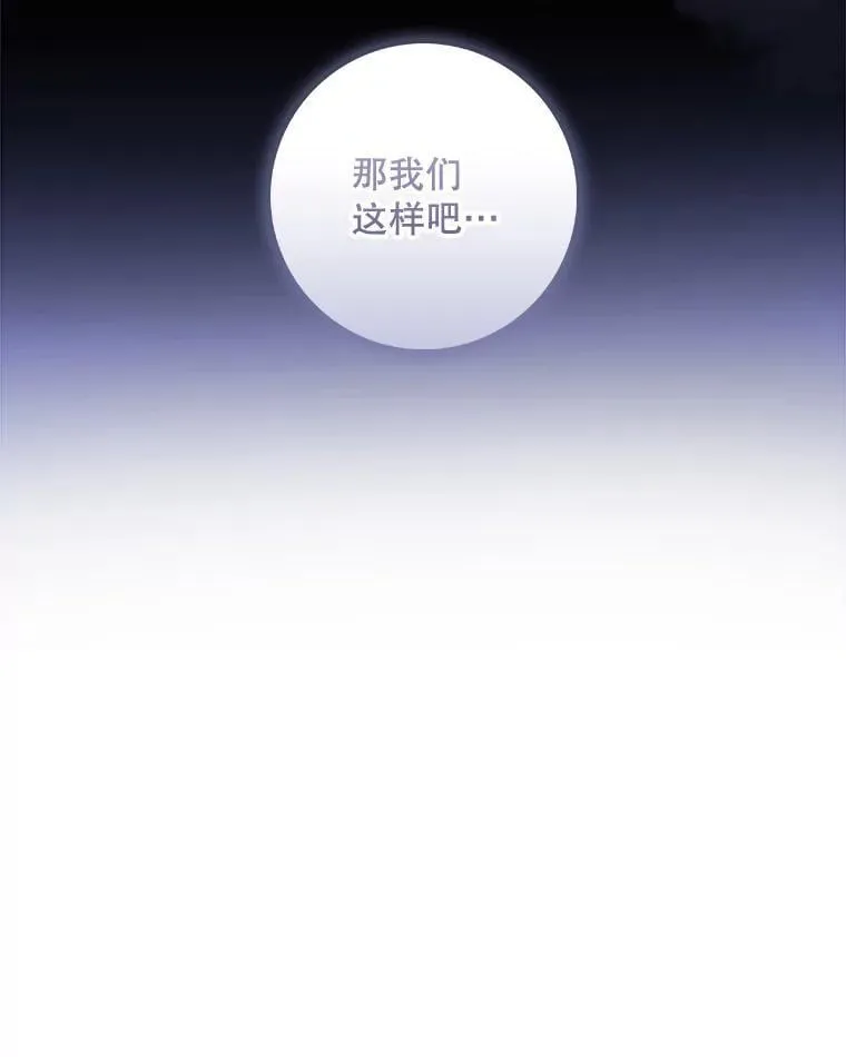 101.投降 第74页