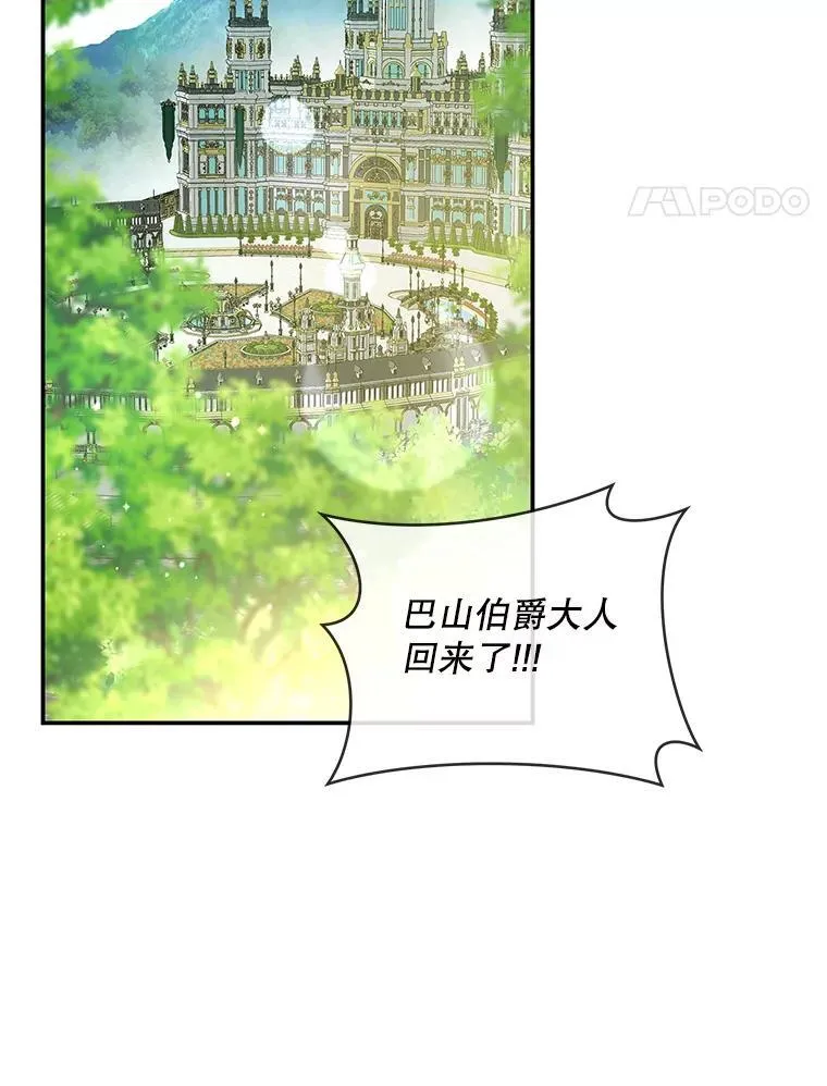 101.投降 第76页