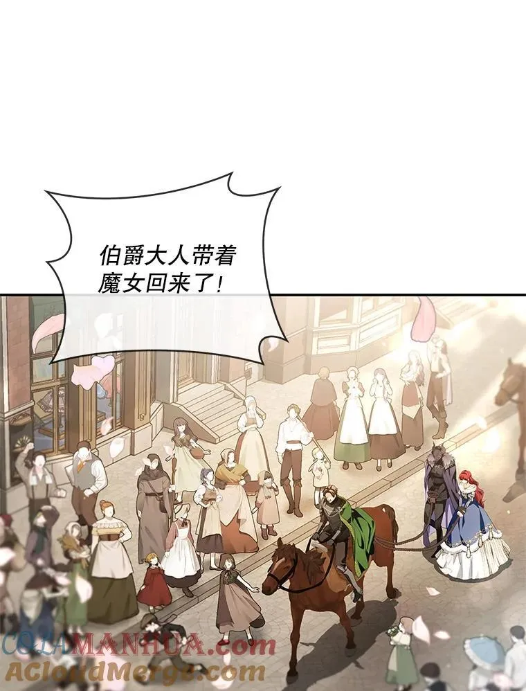 101.投降 第77页