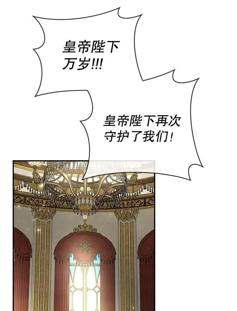 101.投降 第80页