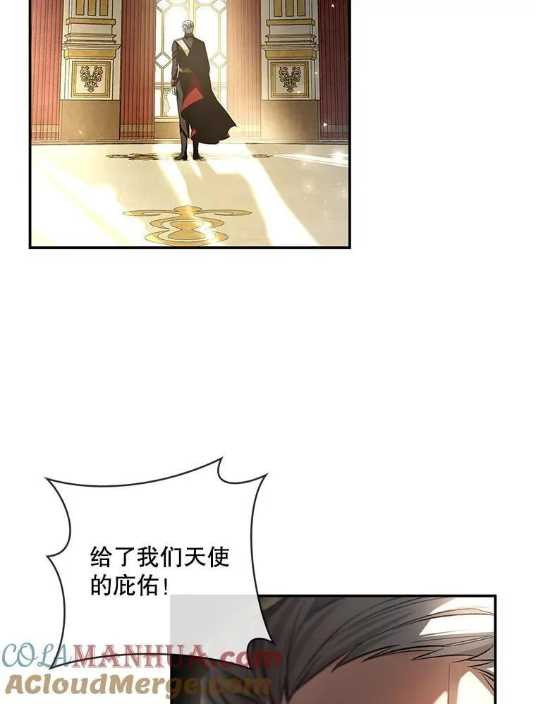 101.投降 第81页