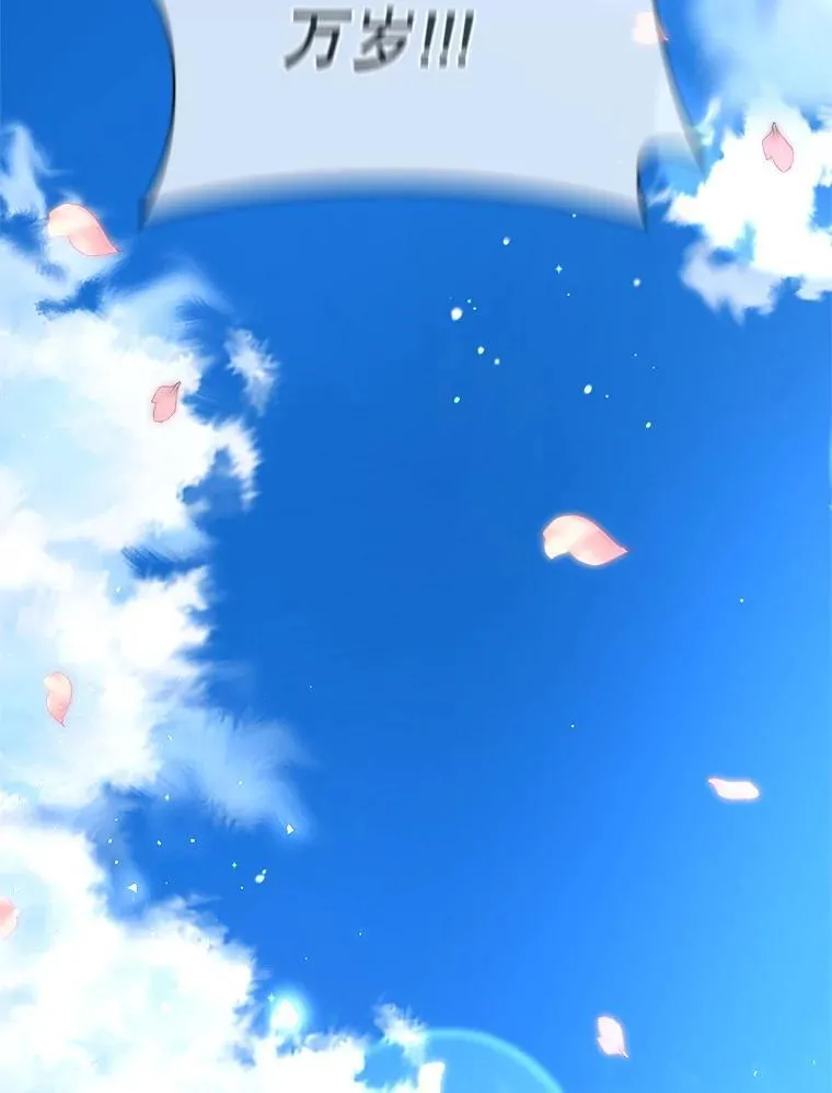 101.投降 第84页