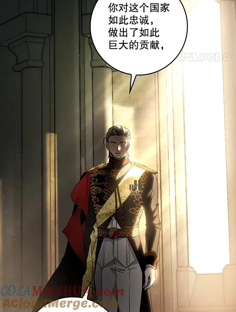 101.投降 第89页