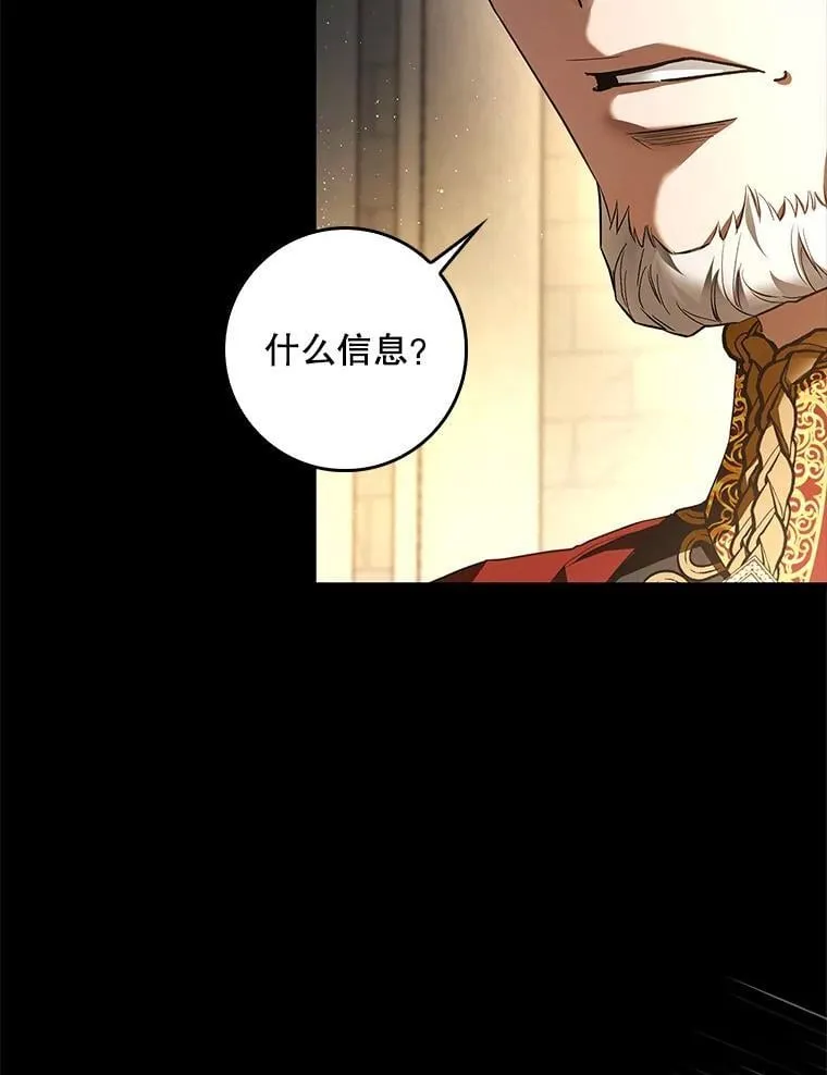 101.投降 第100页