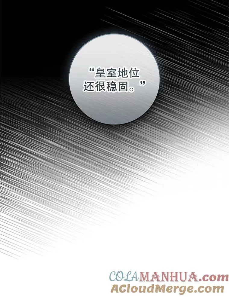 101.投降 第101页