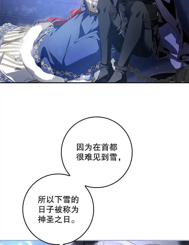 101.投降 第104页