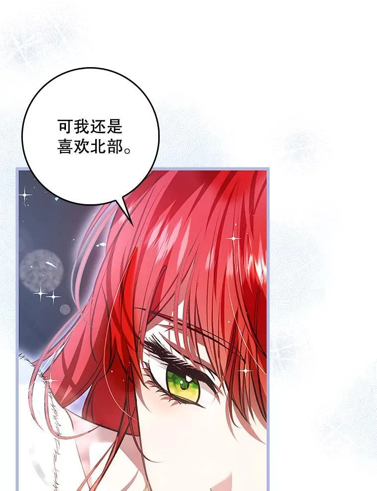 101.投降 第110页