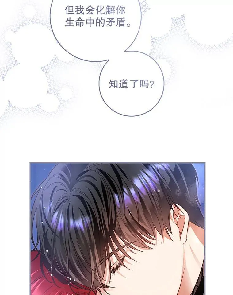 101.投降 第116页