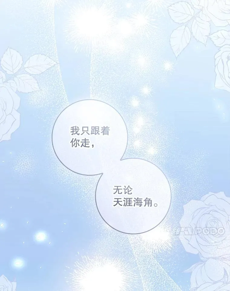 101.投降 第118页