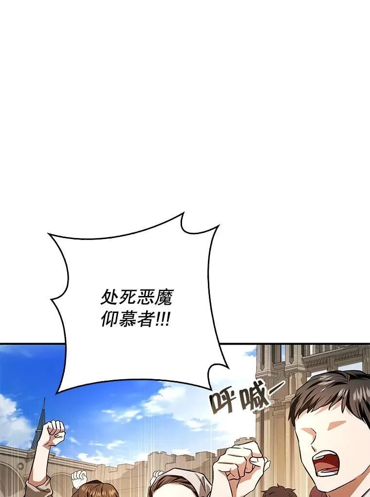 101.投降 第124页