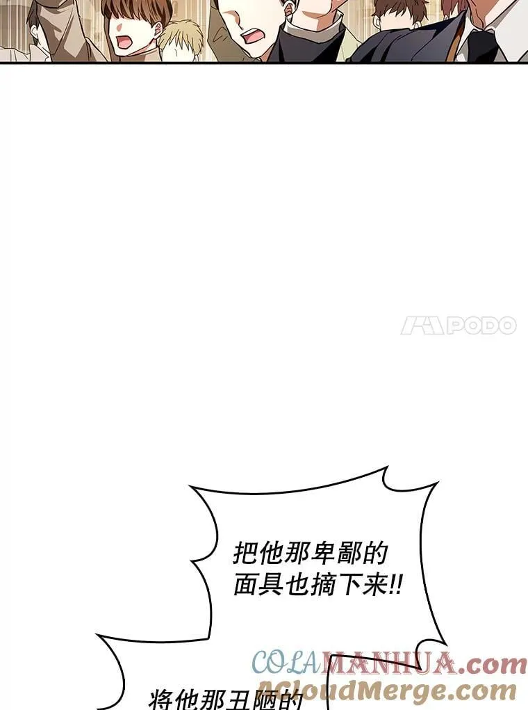 101.投降 第125页