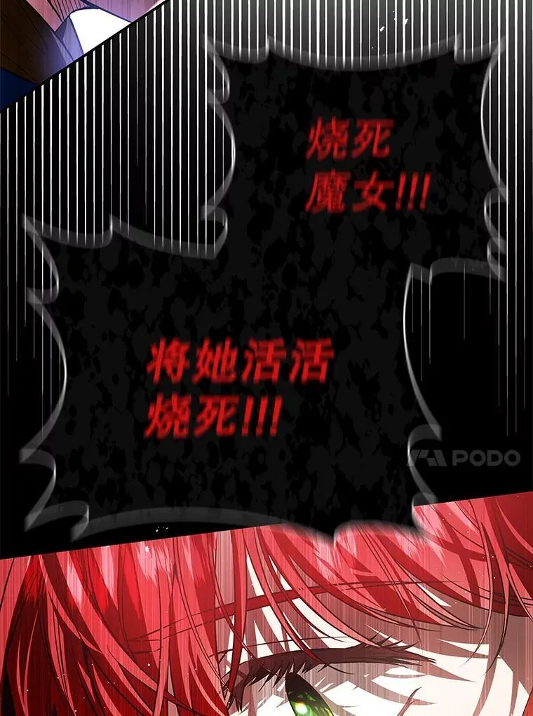 101.投降 第128页