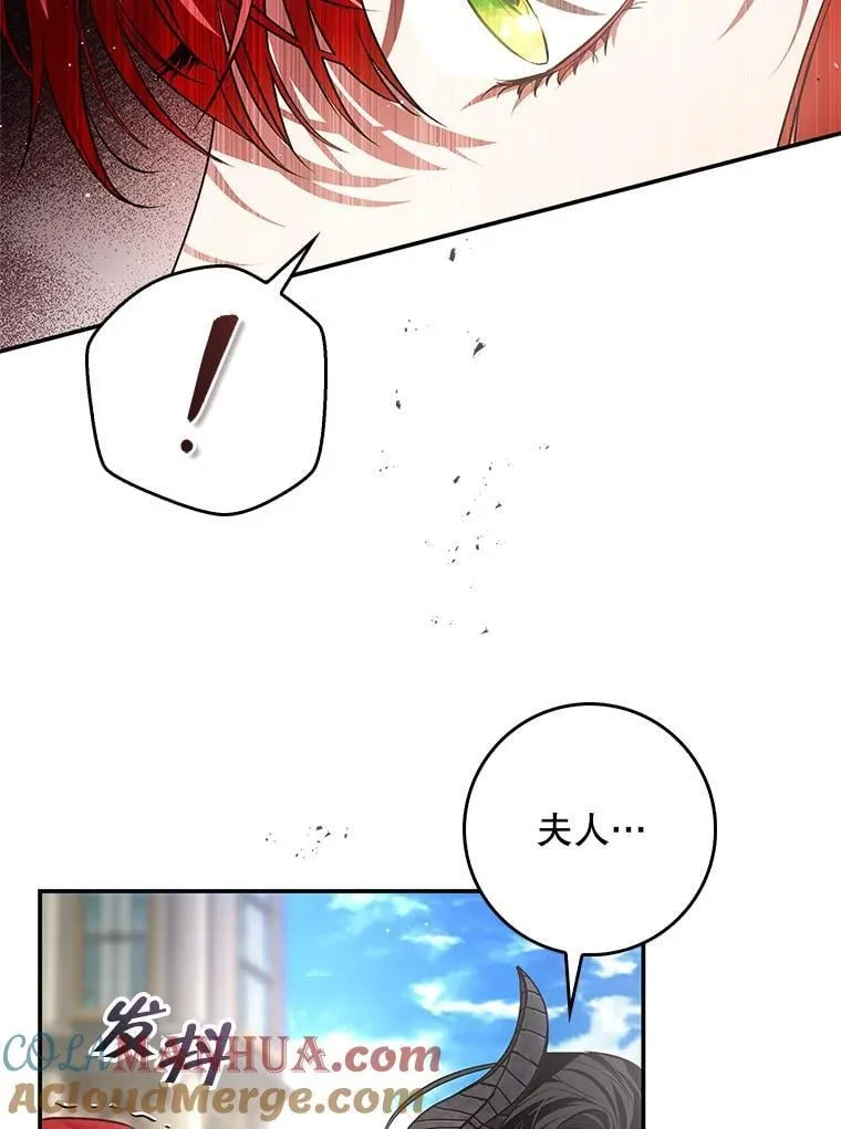 101.投降 第129页