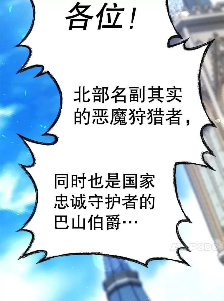 101.投降 第131页