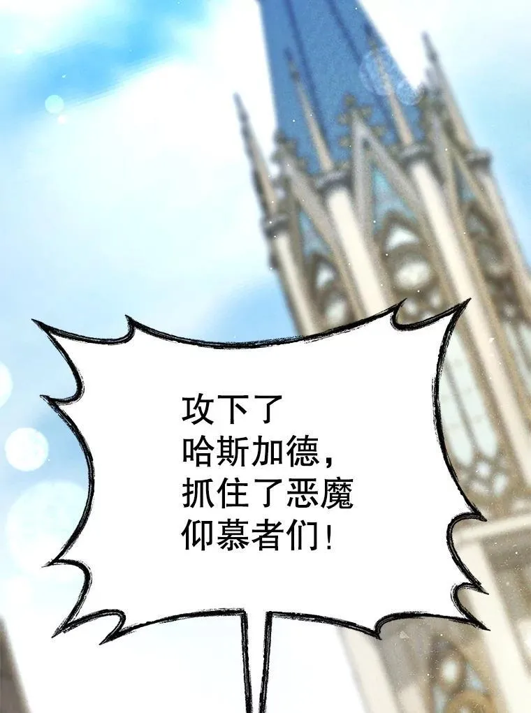 101.投降 第132页