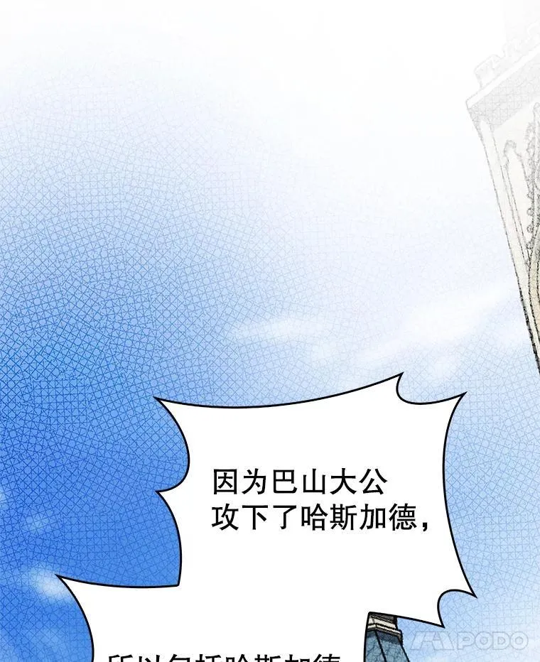 101.投降 第135页