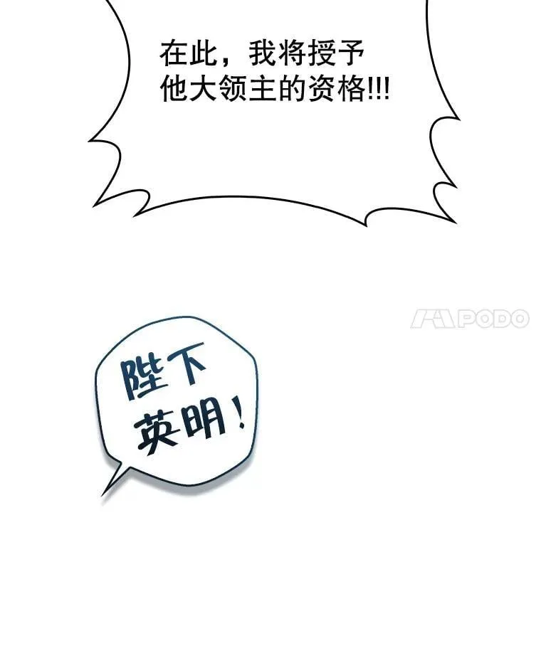 101.投降 第138页