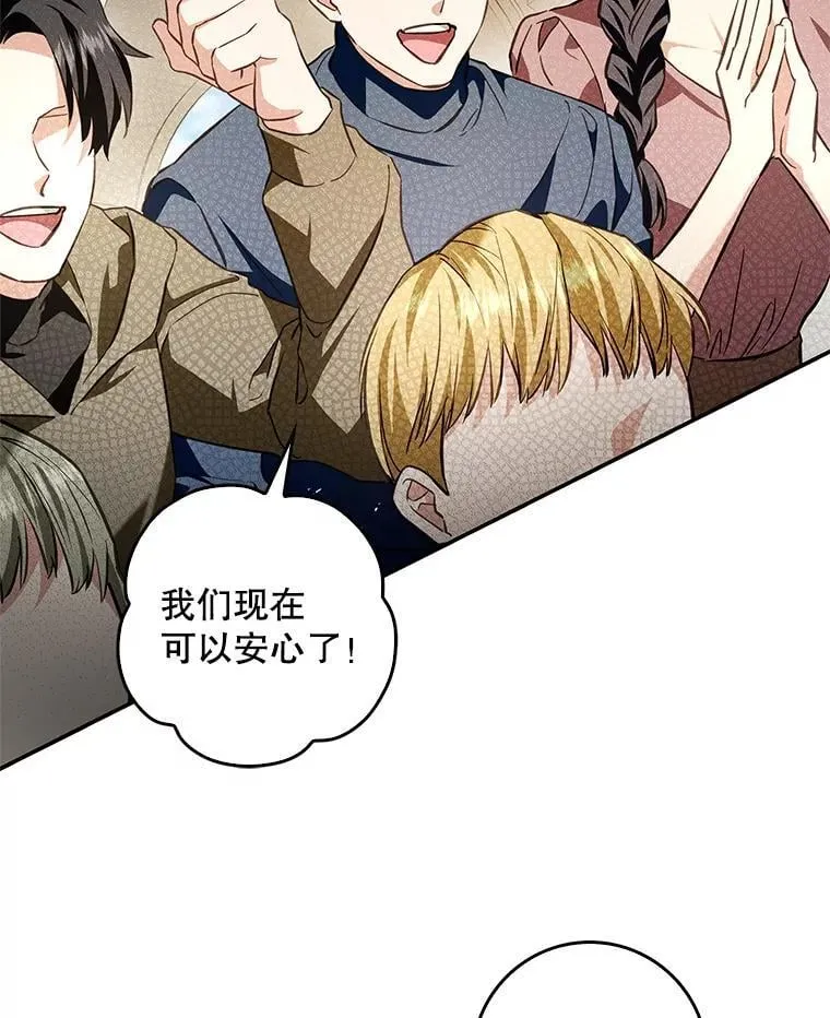 101.投降 第140页