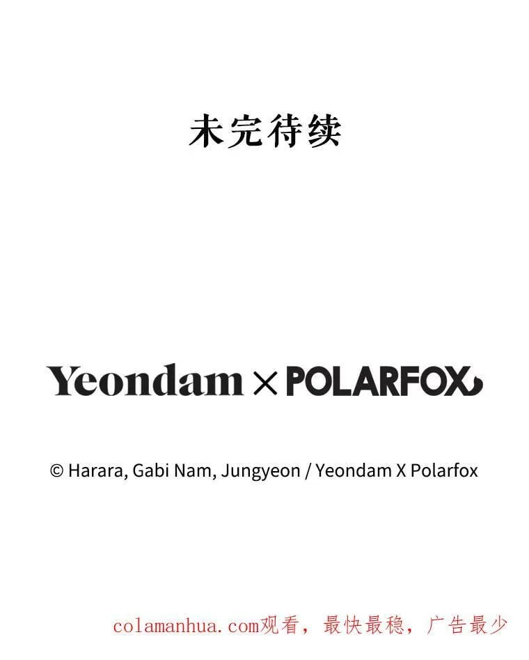 101.投降 第146页