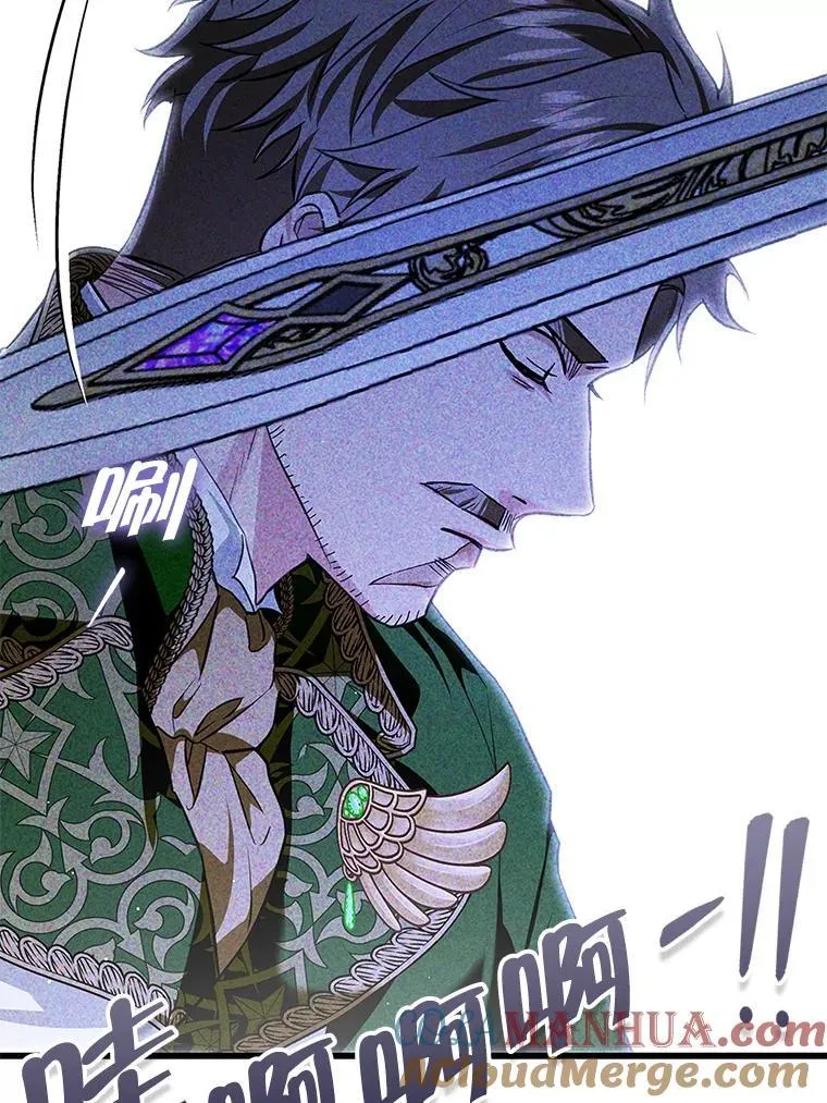 102.真相揭晓 第9页