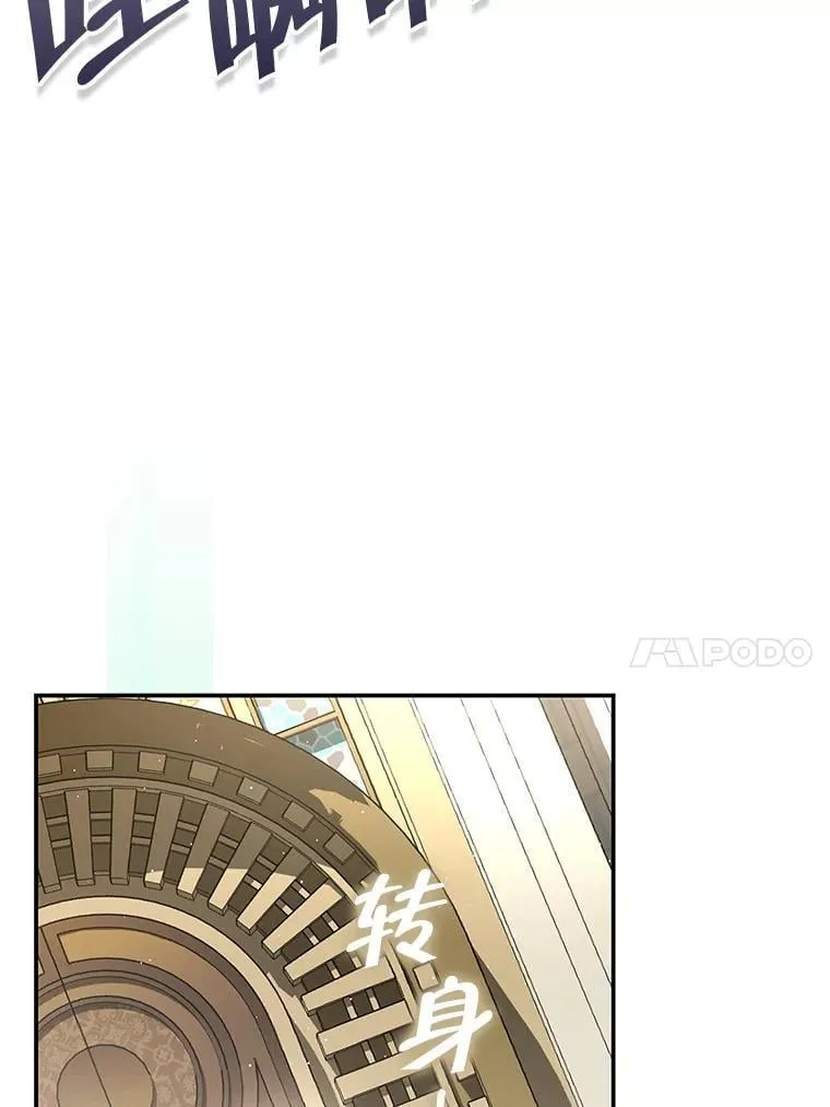 102.真相揭晓 第10页