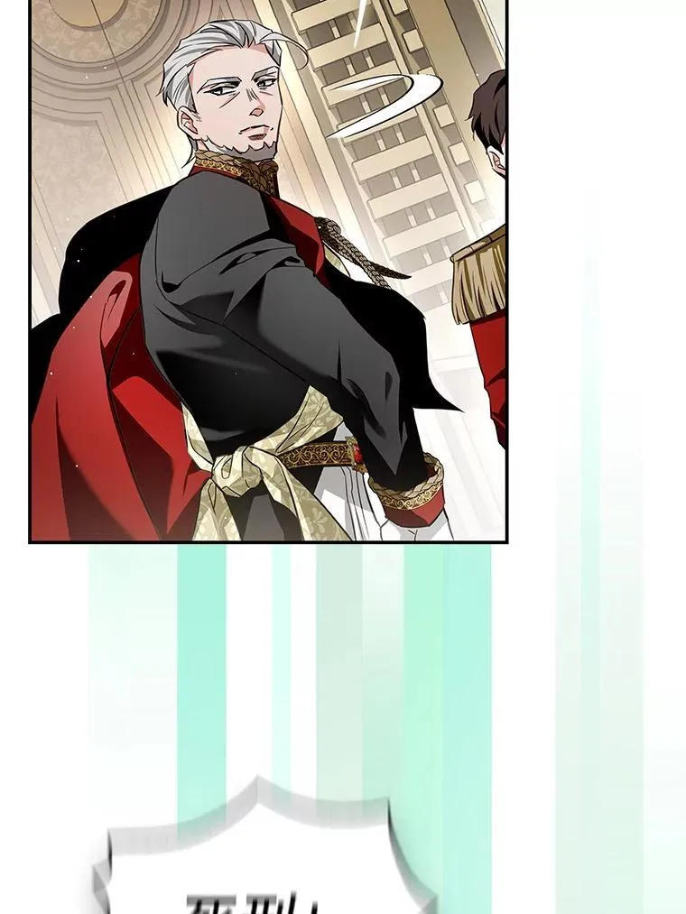 102.真相揭晓 第11页