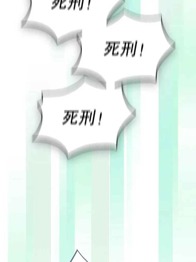 102.真相揭晓 第12页