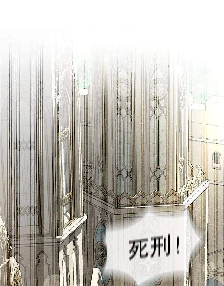 102.真相揭晓 第18页