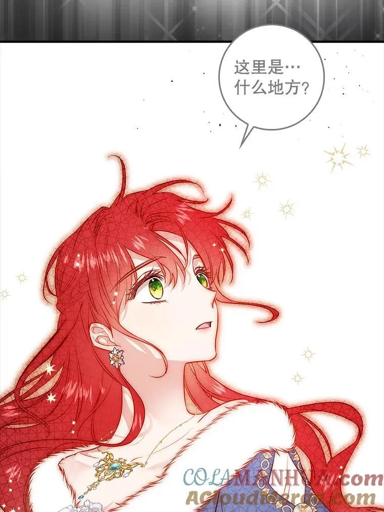 102.真相揭晓 第29页