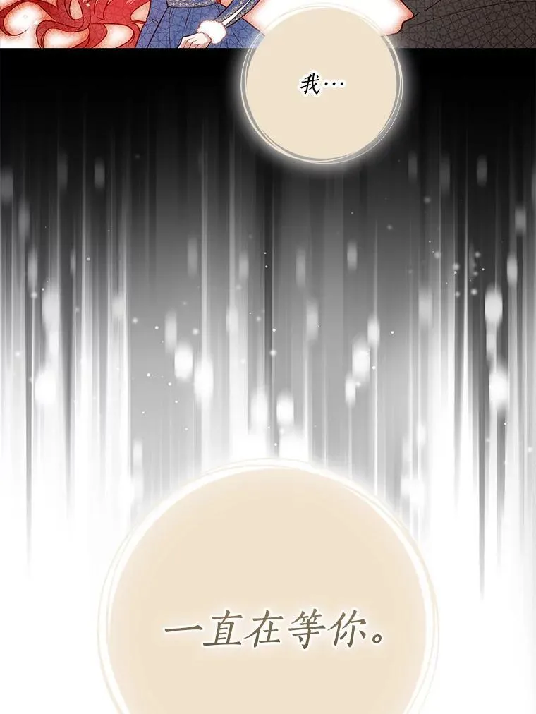 102.真相揭晓 第32页